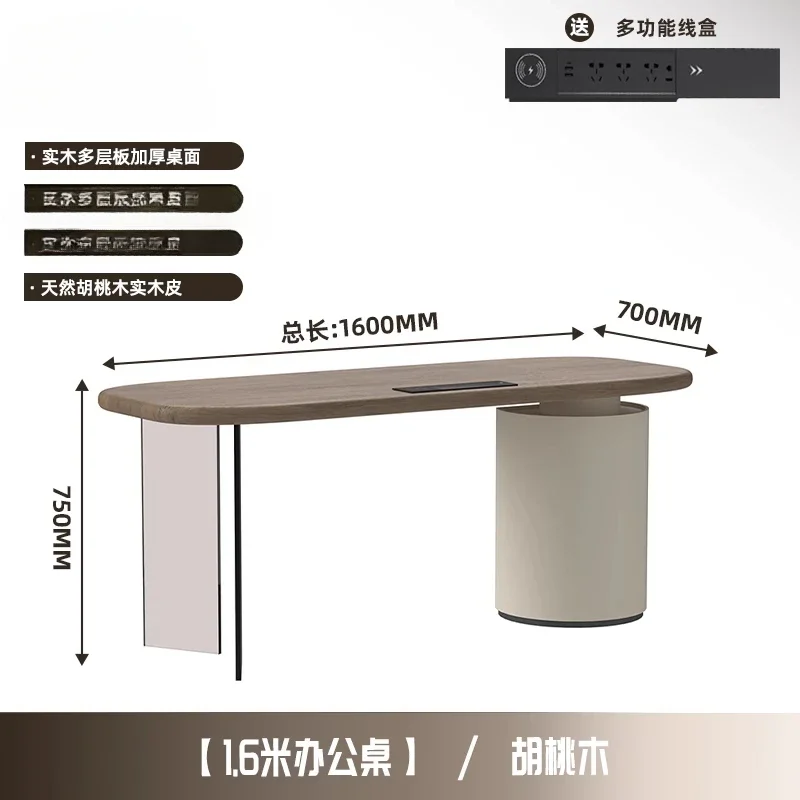 

Minimalist Home Study Desk Premium Walnut Light Luxury