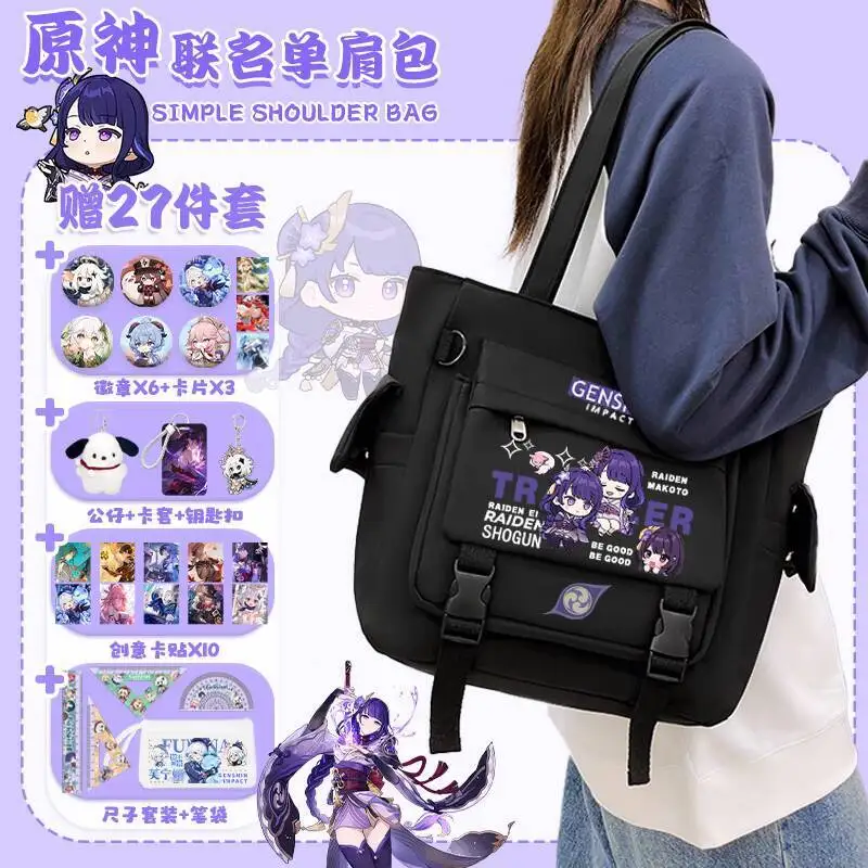

Genshin Impact Raiden Shogun Single Shoulder Tutoring Kori Pain Handbag Crossbody Kamisato Ayato Canvas Bag A