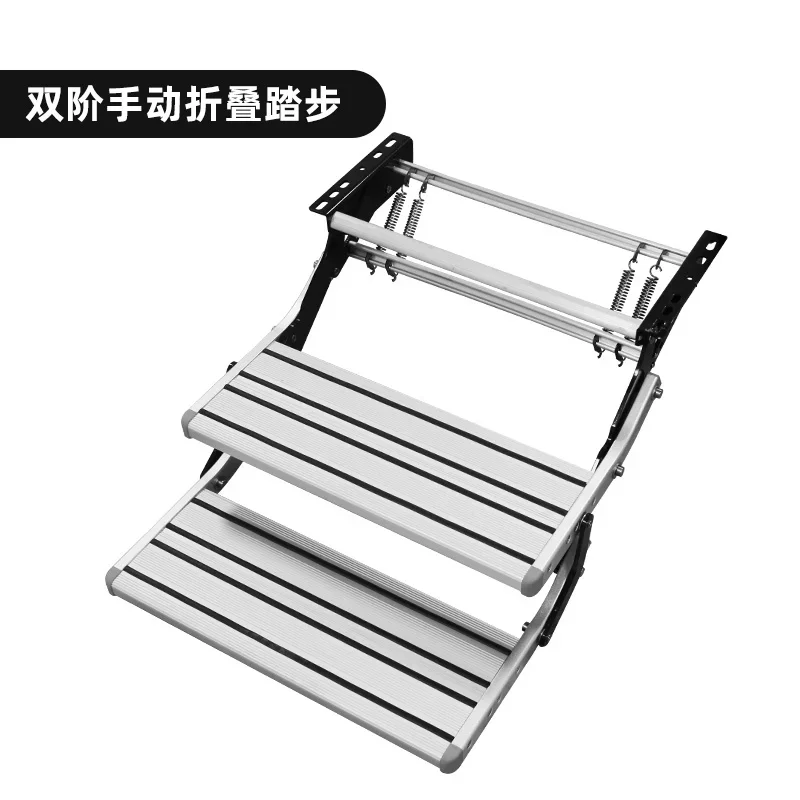 Electric Single & Double Layer Folding Aluminum Alloy RV Step For Motorhome Caravan Camper Van