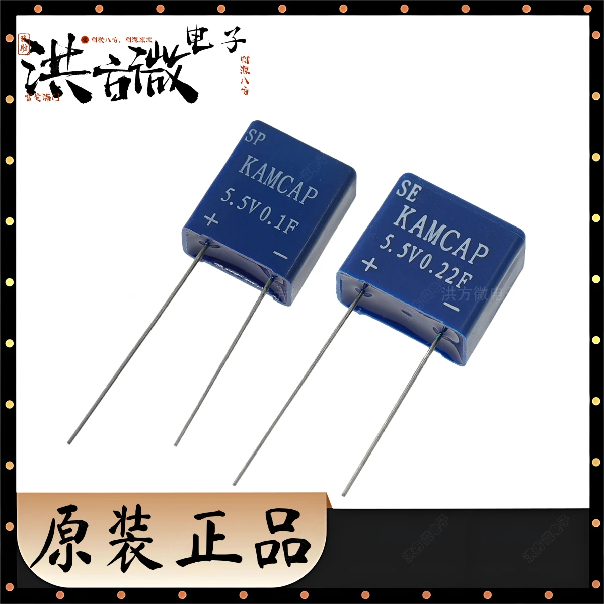 

5PCS NEW SP 5.5V 0.1F KAMCAP SE 5.5V 0.22F SP-5R5-Z104VYA01 SE-5R5-Z224VYA + - P=9mm P=7mm Sealed Farad Capacitor Supercapacitor