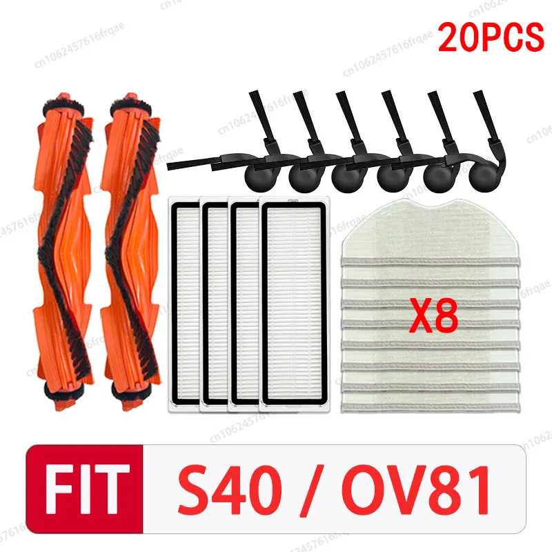 OV81 Side Brush for Xiaomi S40 Robot Vacuum Cleaner