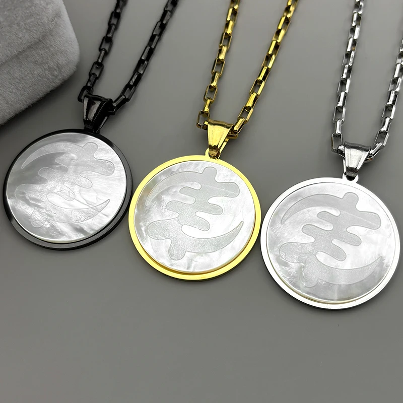 

Ethnic Adinkra Gye Nyame Chain Necklaces for Women Men Stainless Steel Gold Color Ghana African Natural Shell Necklace Jewelry
