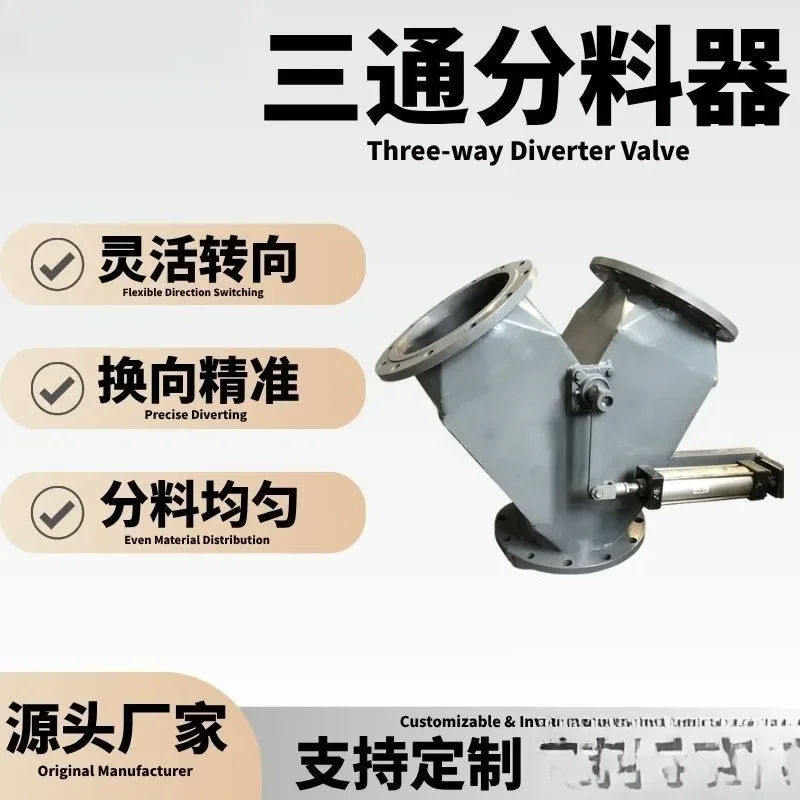 hydraulic three-way discharging valve, stainless steel Bu type three-way discharging valve discharging device