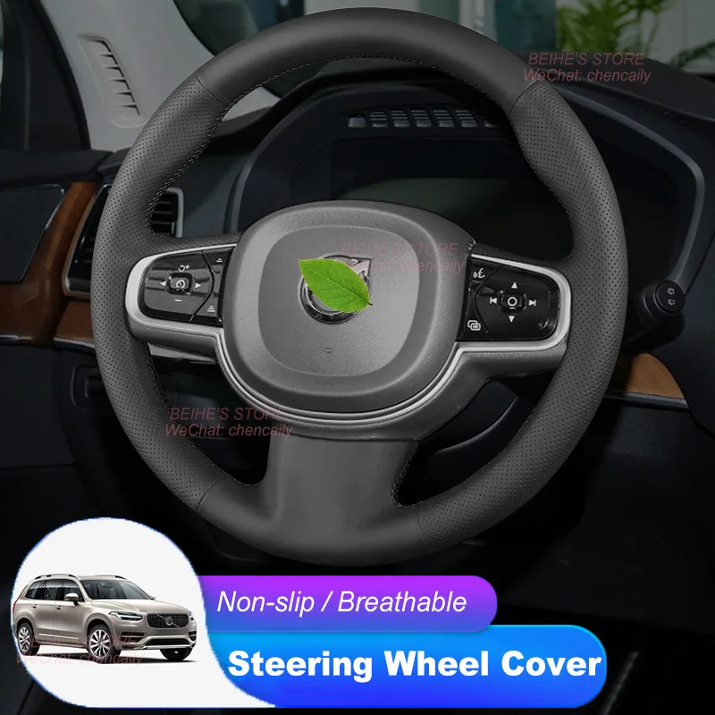 

Hand-stitched Non-slip Nappa Leather Alcantara Car Steering Wheel Cover for Volvo XC90 XC60 S60 S90 2016-23 Interior Accessories