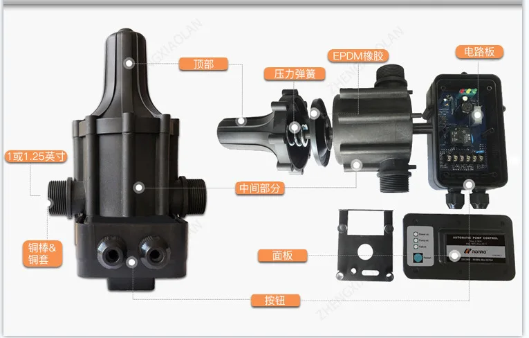 

1.5 inch caliber water pump switch pressure controller water pump booster EPC-7