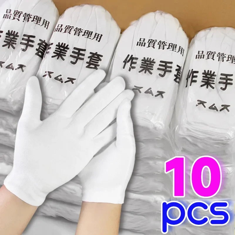 1/10Pairs White Cotton Gloves for Working Household Cleaning Tools Car Repair Factory Labor Insurance Glove High Stretch Mittens