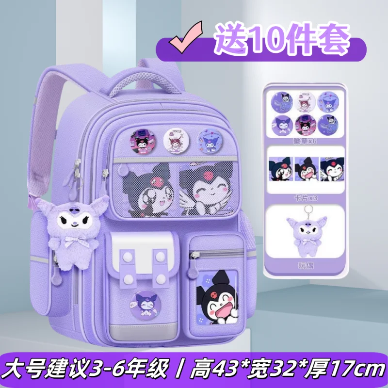 

New Cute Cartoon Sanrios My Melody Kuromi Children Schoolbag High-Capacity Backpack Spinal Protection Good-Looking Backpack Gift