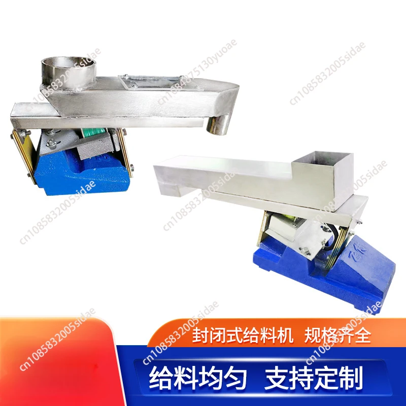 220V Small Electromagnetic Vibrating Feeder Shaking Feeding Machine GZV1 GZV2 Adjustable Speed