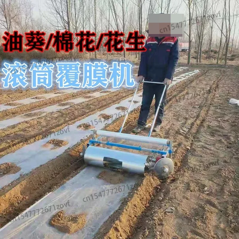 

70-140 cm agricultural roller laminator hand-pulled mini cultivator drives agricultural mulch equipment