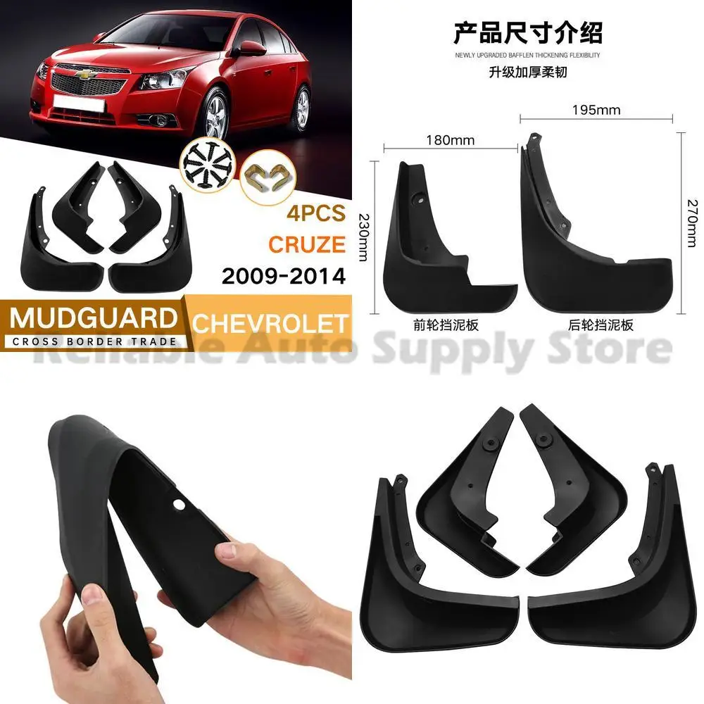 

For Chevrolet Cruze Hatchback 2009-2014 Mud Guard Trim Car Accessories Premium Quality Durable Protection Stylish Design
