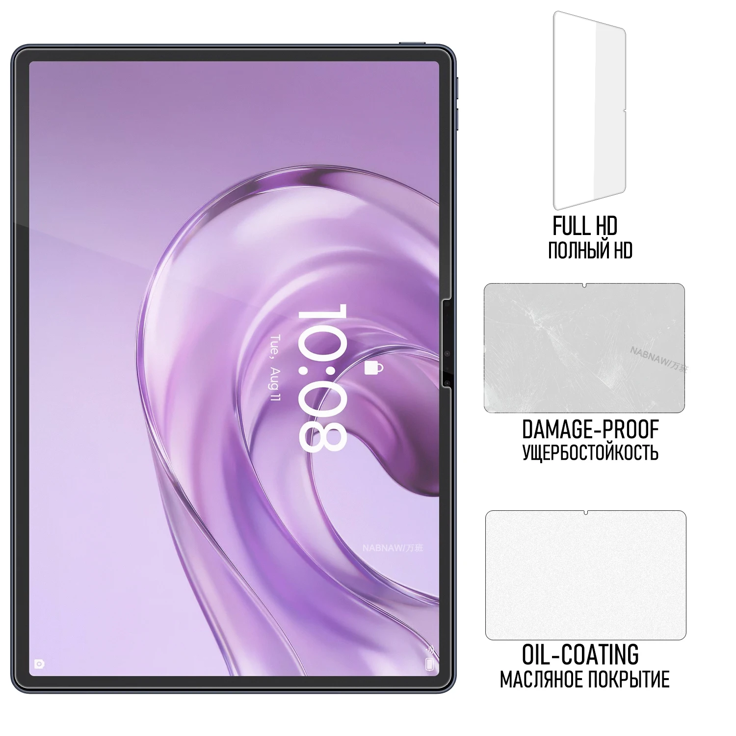 Full HD 9H Tempered Glass Screen Protector For Lenovo YOGA Tab Plus Gen 2 13-inch Scratch-Proof Film Oil-Coating Cover