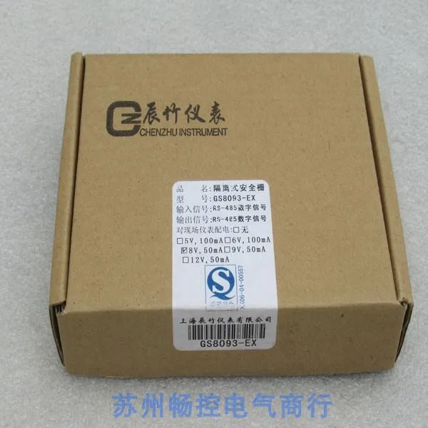 2025 * Spot Sales * ใหม่ GS8093-EX Isolation Safety Barrier GS8093-EX Spot 8V 50mA