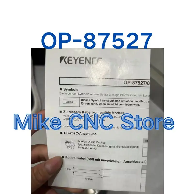New OP-87527 connecting wire quickly shipped
