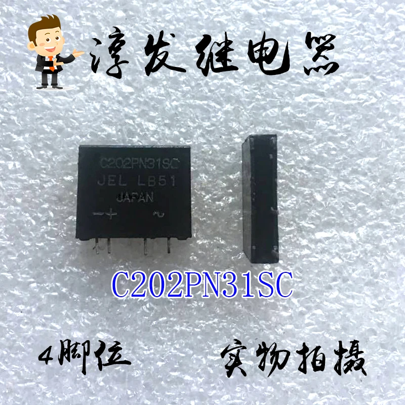 

C202PN31SC 4 10PCS