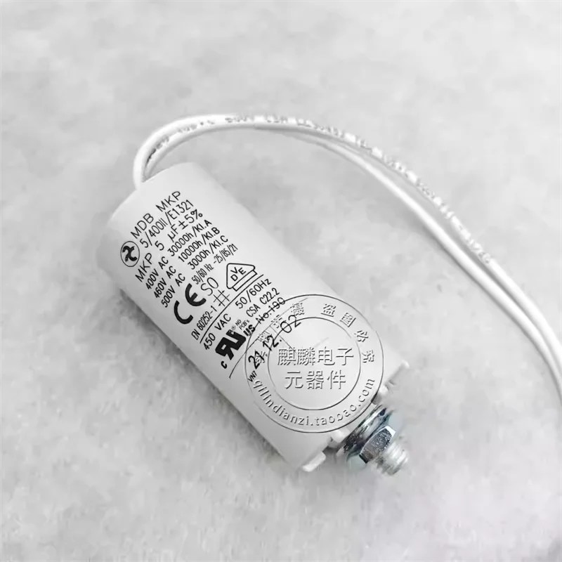 

Newly imported MDB MKP 5/400II/E1321 MKP 5UF 420V AC fan starting capacitor