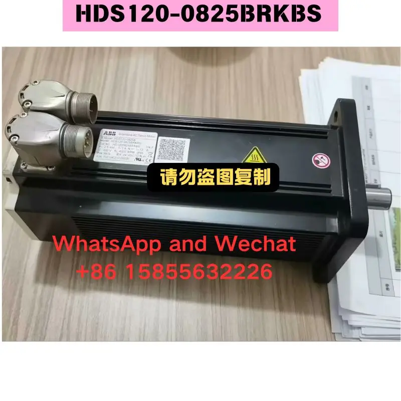 Brand New Original imported HDS120-0825BRKBS electrical machinery Fast delivery 1
