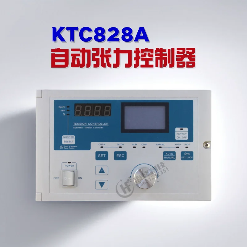 KTC828A وحدة تحكم التوتر الأوتوماتيكية Unwind مسحوق مغناطيسي فرامل التوتر المستمر 818 ضغط نوع الكابولي