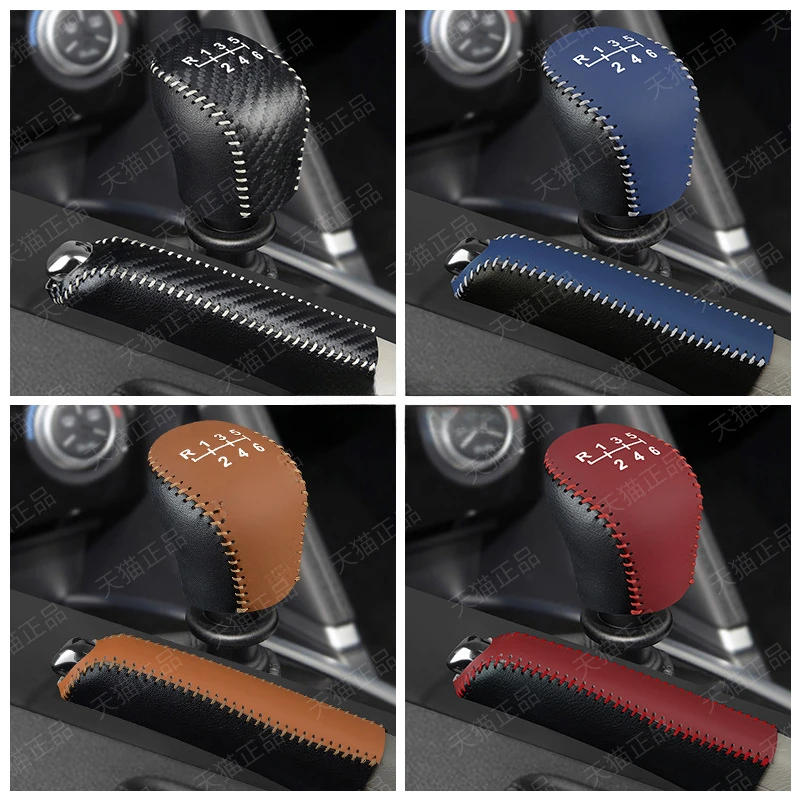 

Подходит для HavalH6Coolpad H2 M6plus, крышка ручки переключения передач, рычаг переключения передач, защитный чехол, тормозное устройство, автомобильные аксессуары