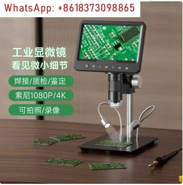 7'' Digital Microsc…