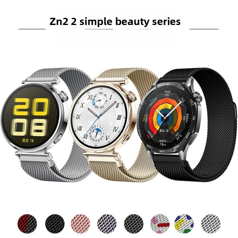 Stainless Steel Milanese Magnetic Watch Strap Circular Strap Replace The Stainless Steel Replacement