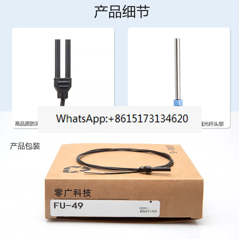 

2PCS Reflective Fiber Sensor FU-41TZ/42TZ/44TZ/46 48 49 X/45X Fiber Amplifier Probe