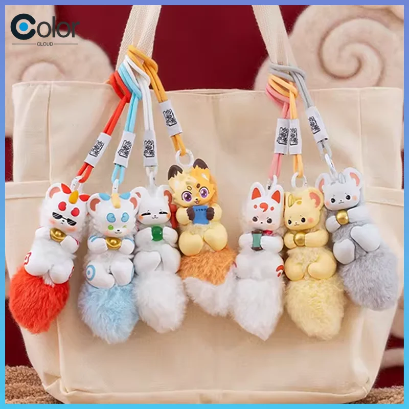 

Fabulous Beasts Mythical Beast Blind Box Plush Keychains Trendy Toy Bag Pendants Cute Charms For Girls New Year Birthday Gifts