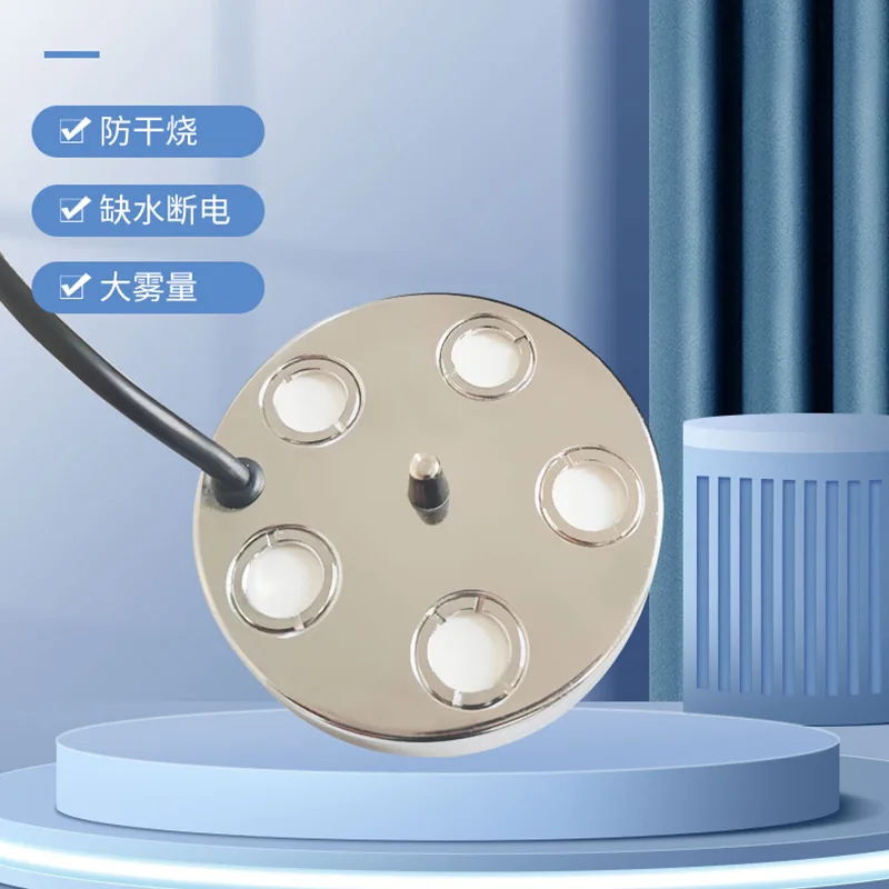 Five-head lantern atomizer