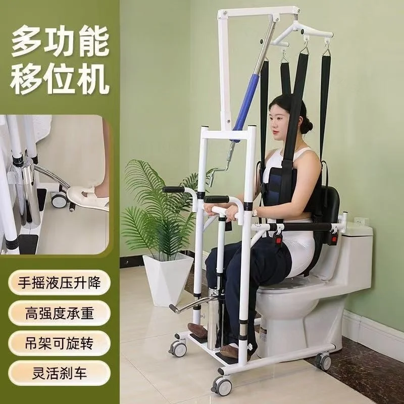 Manual Hydraulic Patient Transfer Lift Chair Multifunctional Shift Device Height Adjustable Home Transfer Aid With Commode