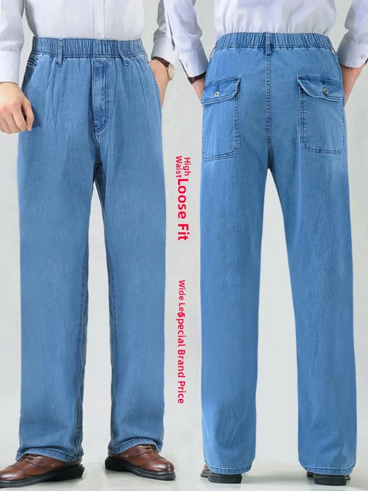 

Свободные прямые джинсы Свободные широкие мужские джинсы средней длины для папы Повседневные весенне-осенние длинные брюки с высокой талией Basic Sle