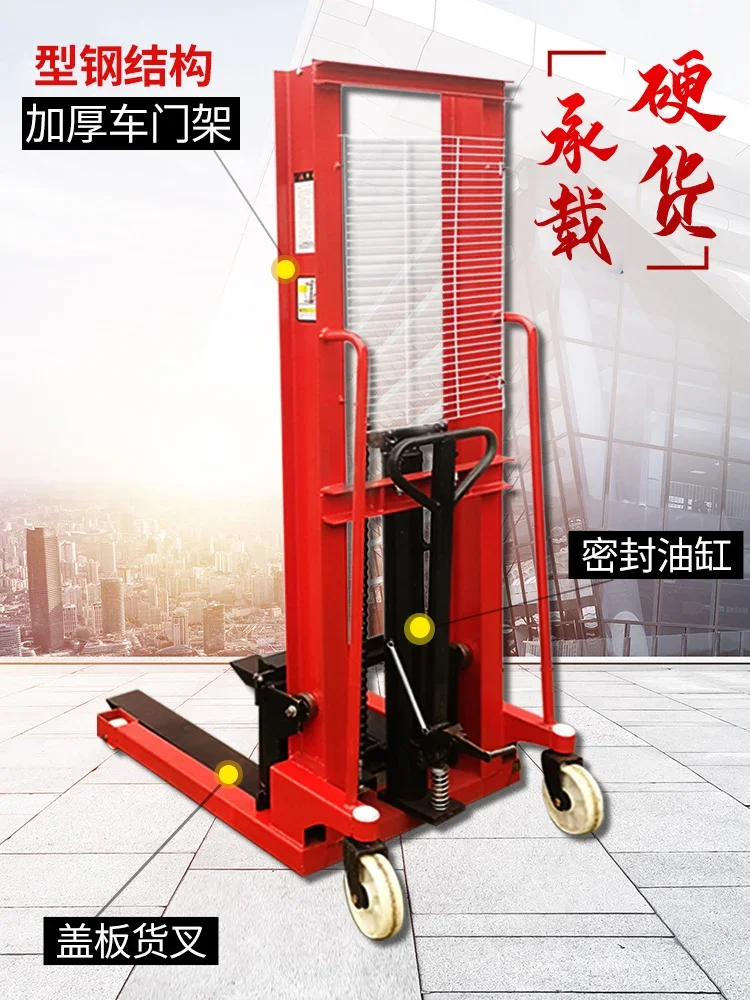 Manual hydraulic lift truck, stacker crane, loading and unloading forklift, stacker crane, forklift