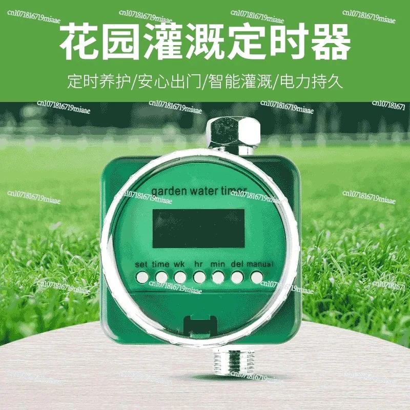 Cross-border Automatic Flower Waterer Micro Spray Drip Irrigation Automatic Sprinkler Timed Irrigation with Rain Sensing