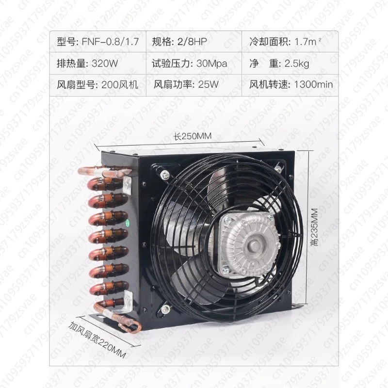 Display Cabinet Cold Storage Freezer Refrigerator Condenser Radiator Ice Maker Evaporator Water Cooling Cooler Fan Fan