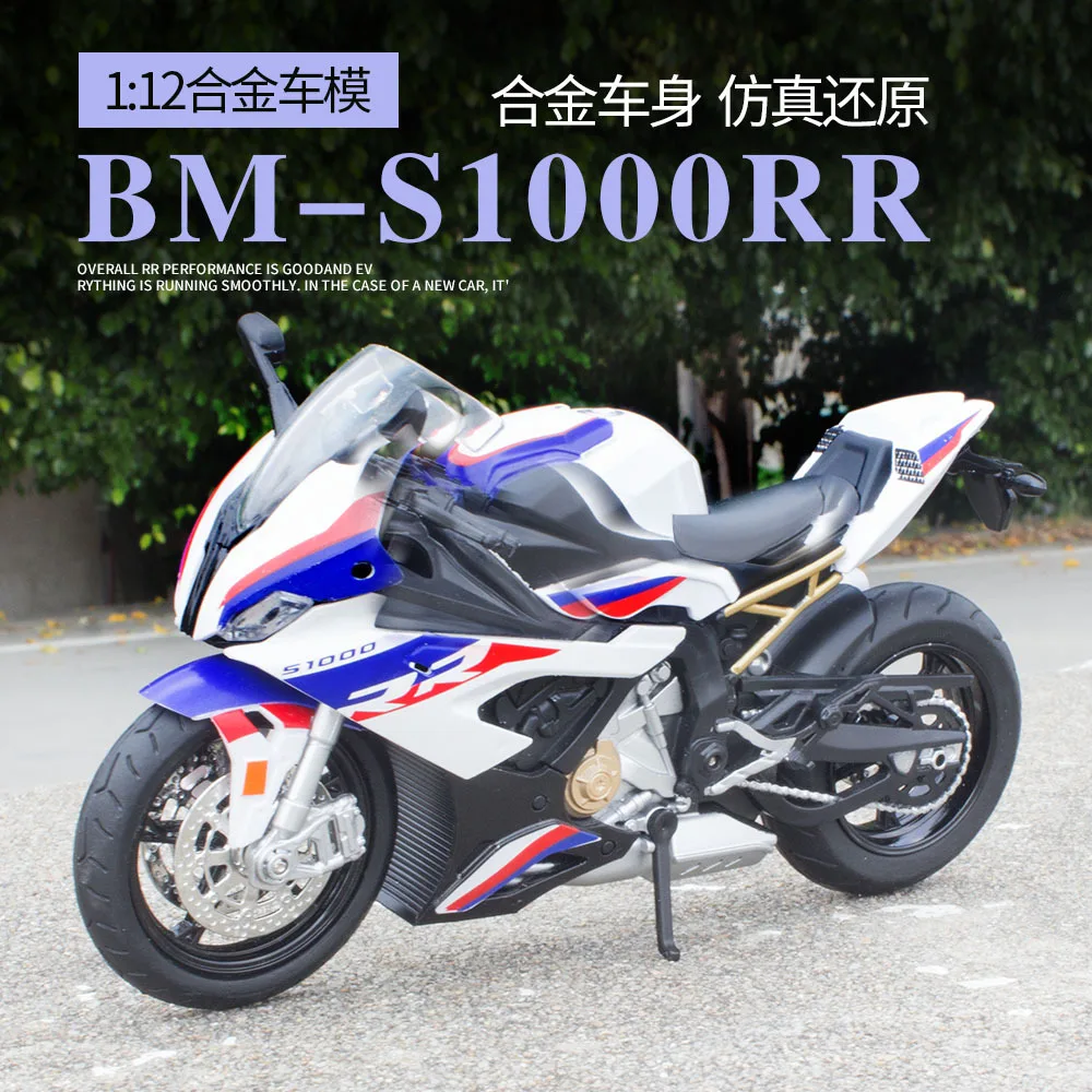 

1:12 BMW S1000RR Motorcycle Toy City Diecast Metal Racing Model Super Sport Miniature Collection Gift For Boy Children M27