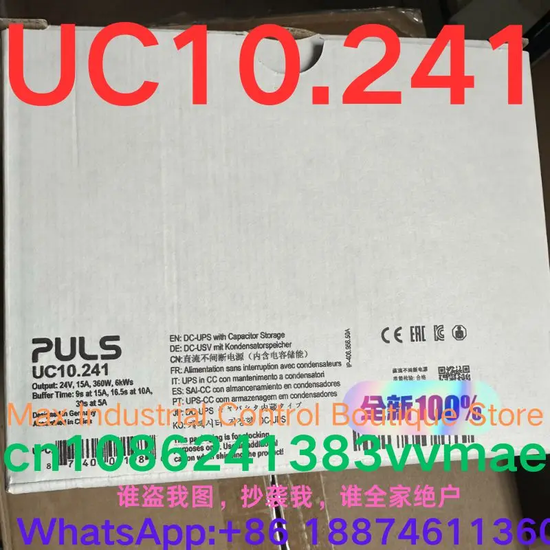 

Brand new power supply UC10.241