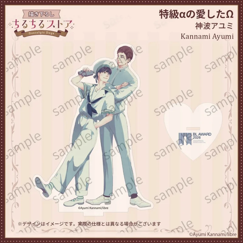 Wholesale [BL Award 2026] Cosplay Anime Figure, Acrylic Standee, Figurines for Bedroom Decoration Gift, 15cm BL Series Keychains