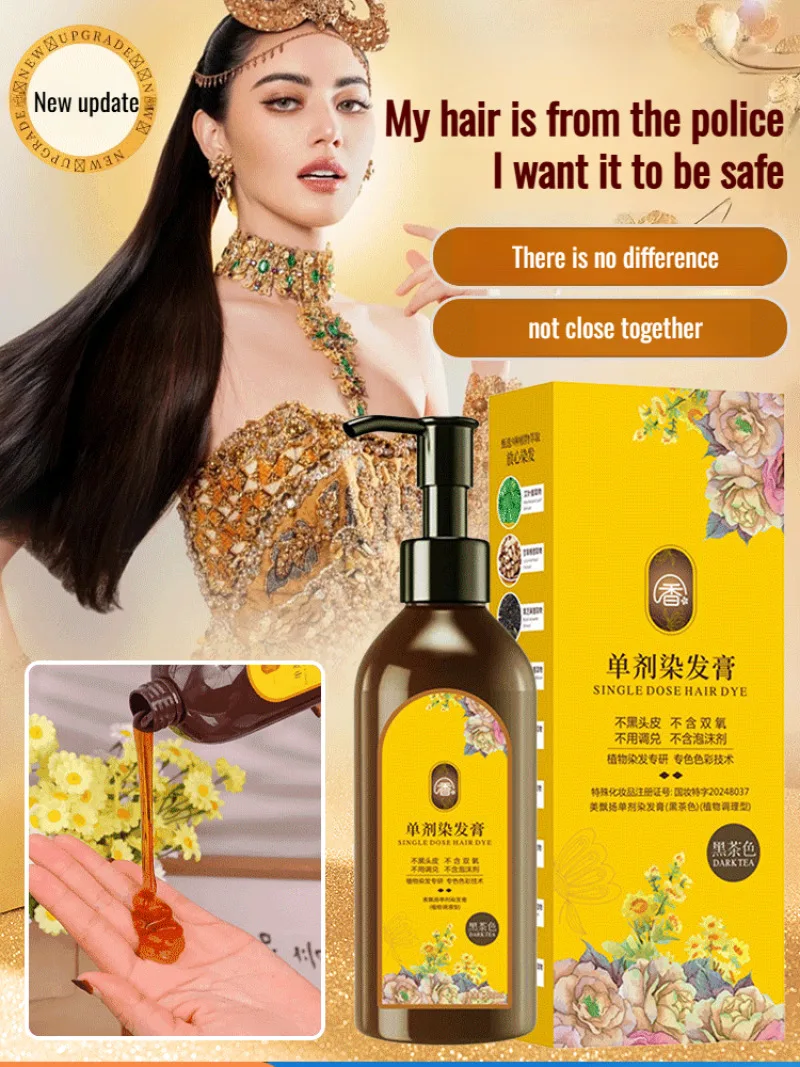 Botanical Hair Dye Cream Double Natural Plant Hair Dye Cream Cover Gray Hair Non Irritating Quick Dyeing Beauty Single