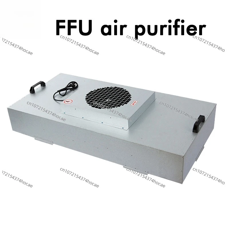 220V FFU Air Purifier 1175*575 Clean Room High Efficiency Filter 100-level Laminar Flow Purification 1000-1500m³ Large Suction