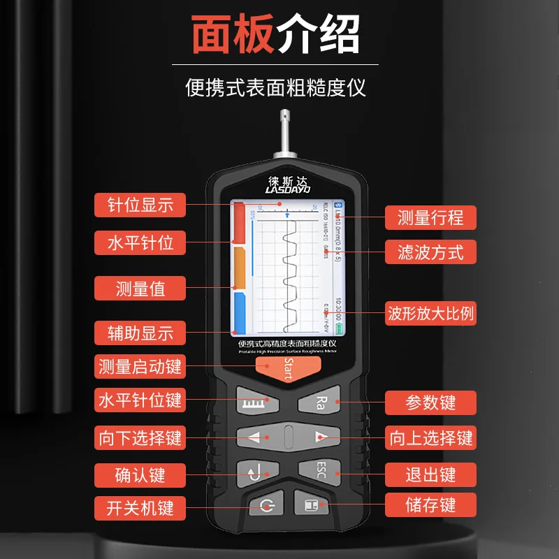 Leicester roughness tester TR300 high-precision surface smoothness tester roughness detection measurement testing instrument