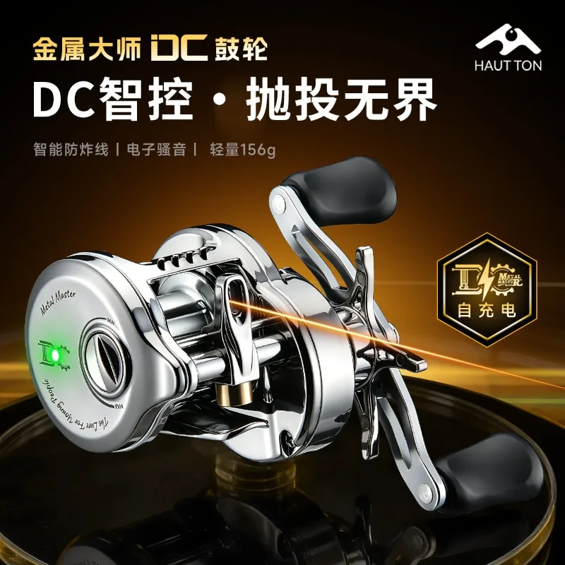 Metal Master DC Drum Wheel Fishing Wheel Universal Long-range Throw Anti-fried Wire Self-charging Throwing Sound Micro-object Lu