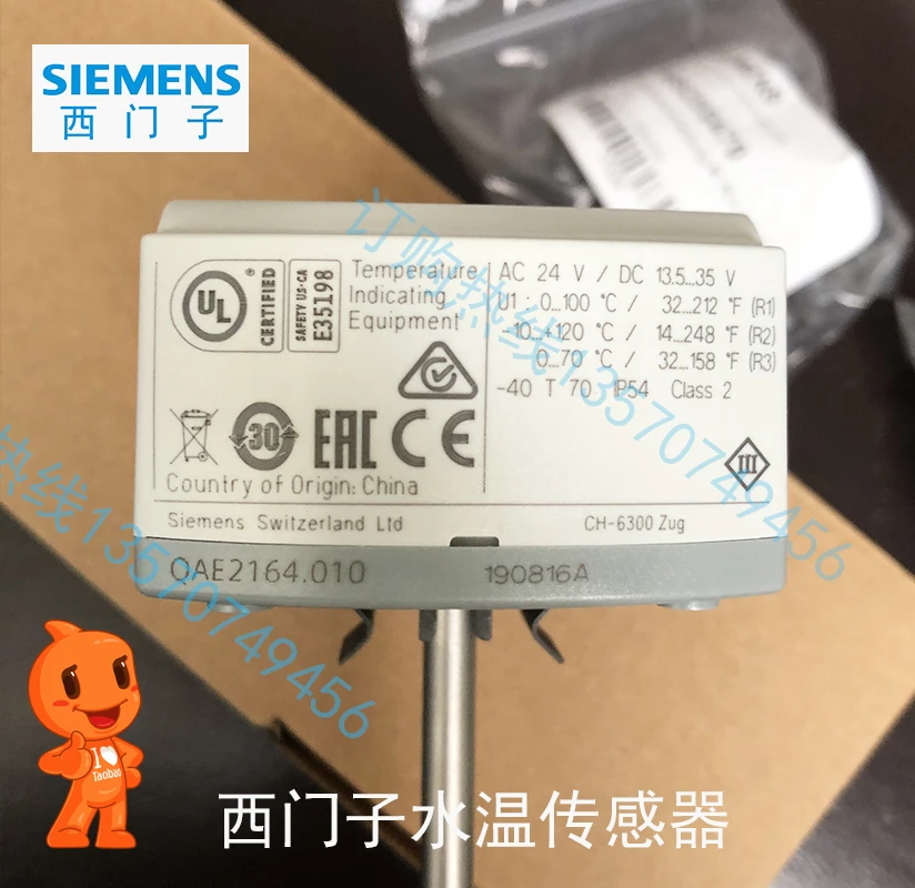 Water pipe temperature sensor QAE2174.010 2174.015 2164.010 2164.015