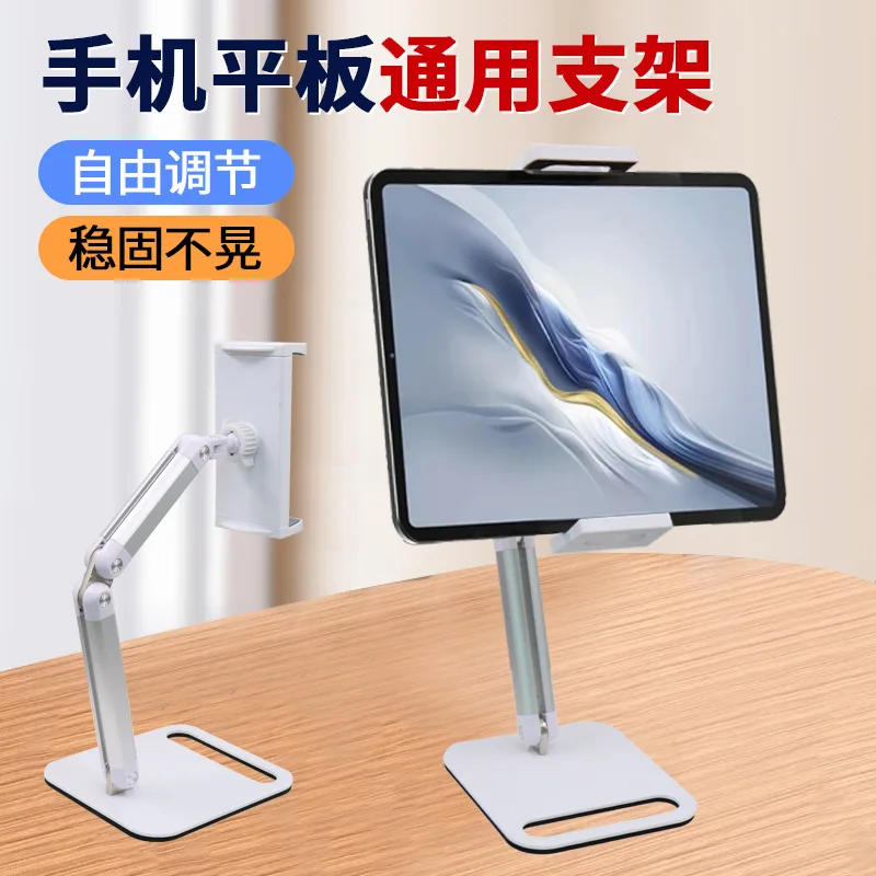 Monitor holder Carbon steel desktop phone