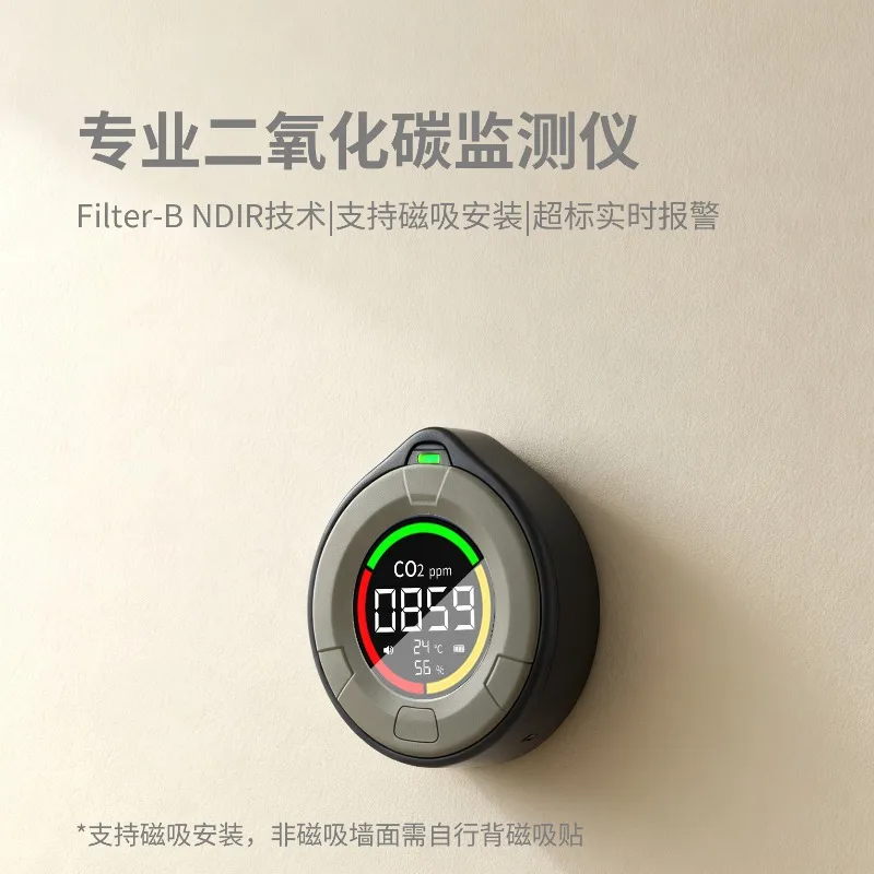 

CO2 detector Air quality test alarm CO2 concentration detector