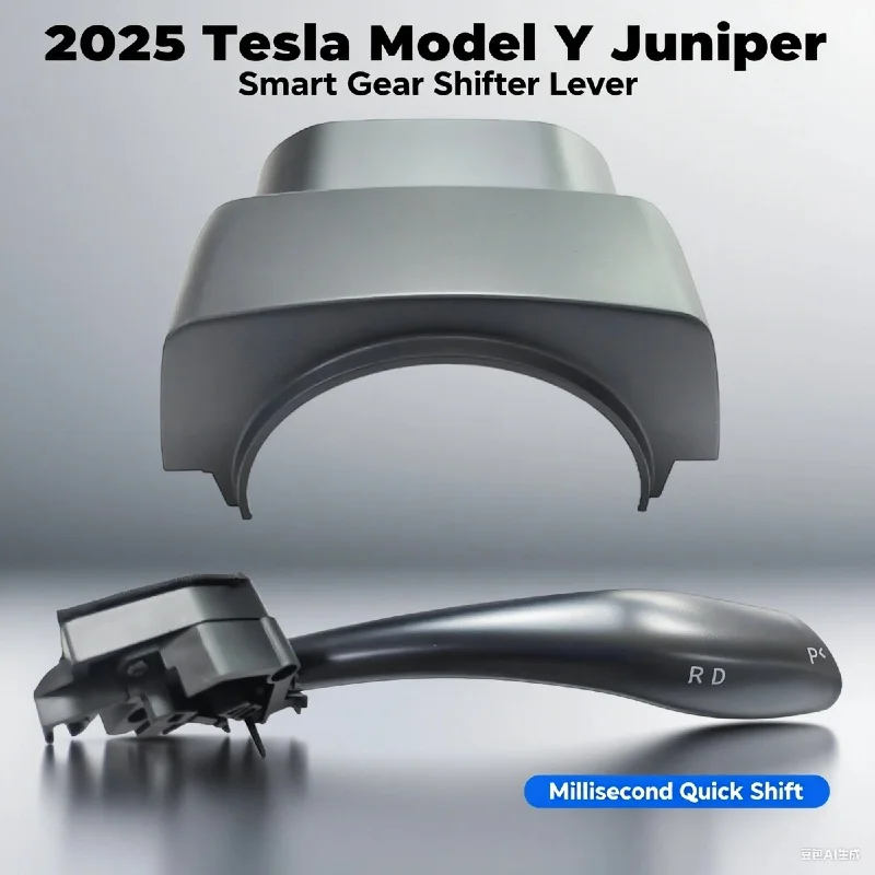 2025 Tesla Model Y Juniper Smart Gear Shifter Lever - Millisecond Quick Shift, Complete Kit with Installation Guide