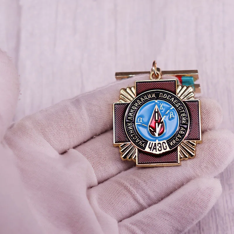 Soviet Union Ukraine Chernobyl Nuclear Power Plant Explosion Rescue Medal Rescue Commemorative Medal