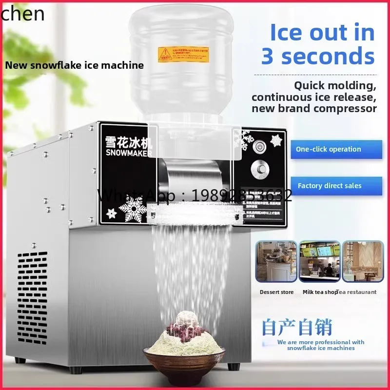 summer automatic snowflake ice machine no electric flow stall snowflake machine continuous smoothie shaved