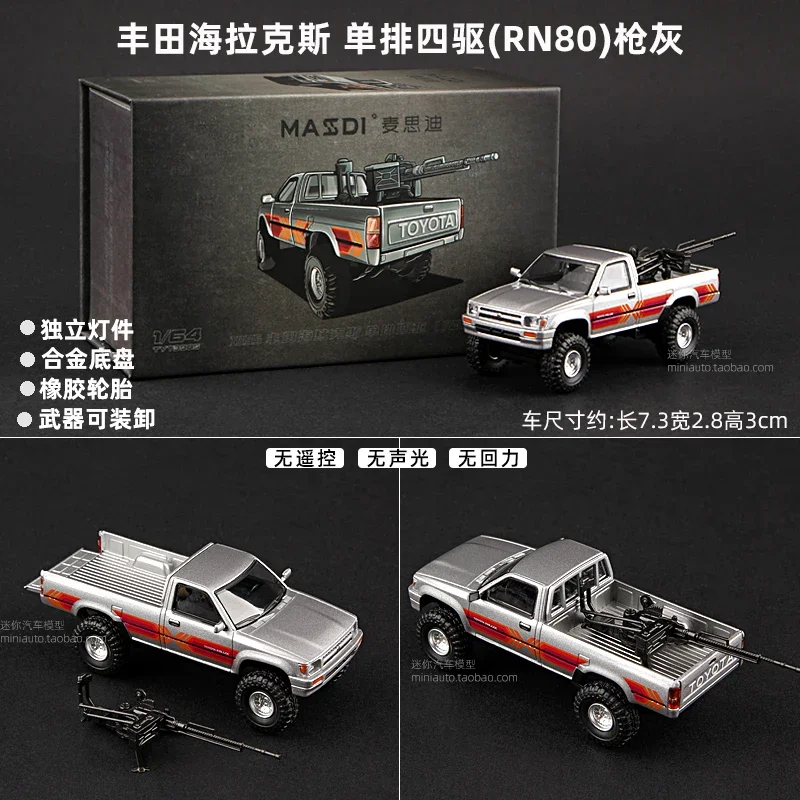

Masdi 1/64 1994 TOYOTA Hilux LN107 RN80 Red TYT3900 Пикапы из сплава Модель автомобиля Миниатюрная коллекция Орнамент Модель HobbyToy