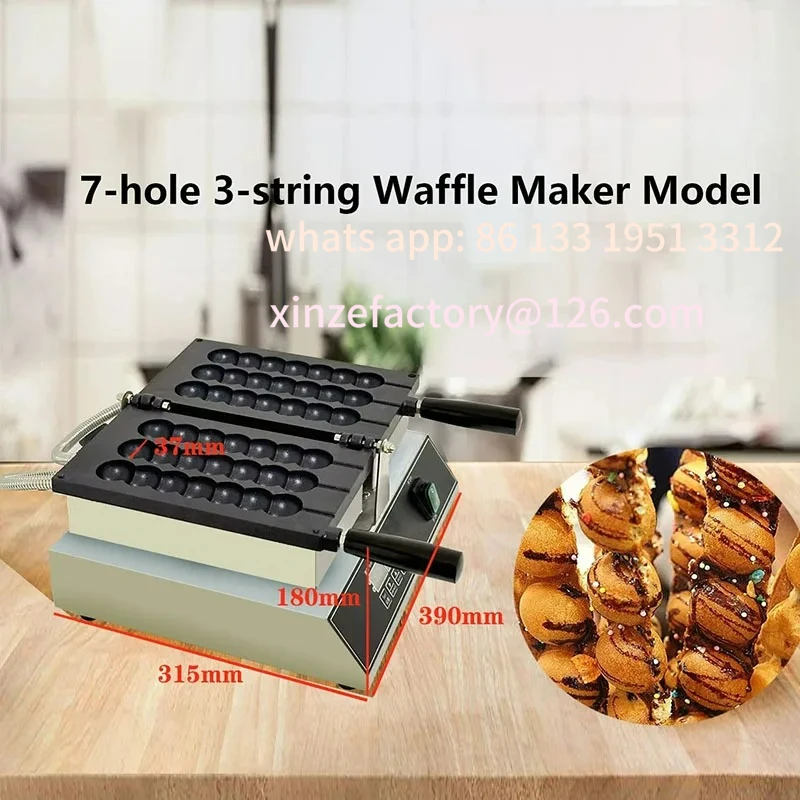 

Customizable Snacks Food Waffle Maker Machine 220V /110V New Waffleballs Ball Shaped Skewer Maker Machine Restaurants Stalls Cak