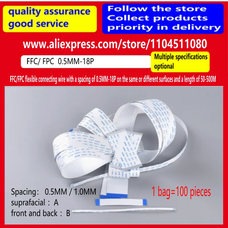 

100PCS / FFC/FPC flexible connecting wire with a spacing of 0.5MM-18P on the same or different surfaces and a length of 50-500M