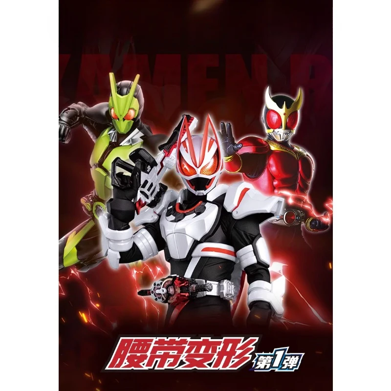 

[Inventory] Kamen Rider Belt Transformer Geats Wish Drive Transformation Anime Action Figures Boys Creative Toy Gift