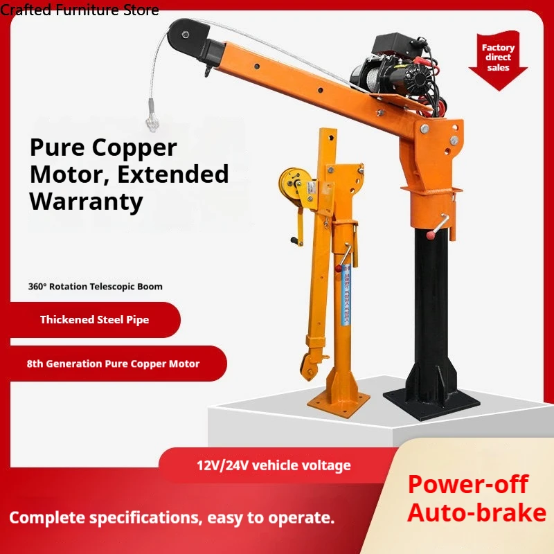 

Portable Extendable Crane Arm Lifting Lowering Quiet Crane Operation Commercial Hoisting Equipment Machinery Guindaste ZY60DJ
